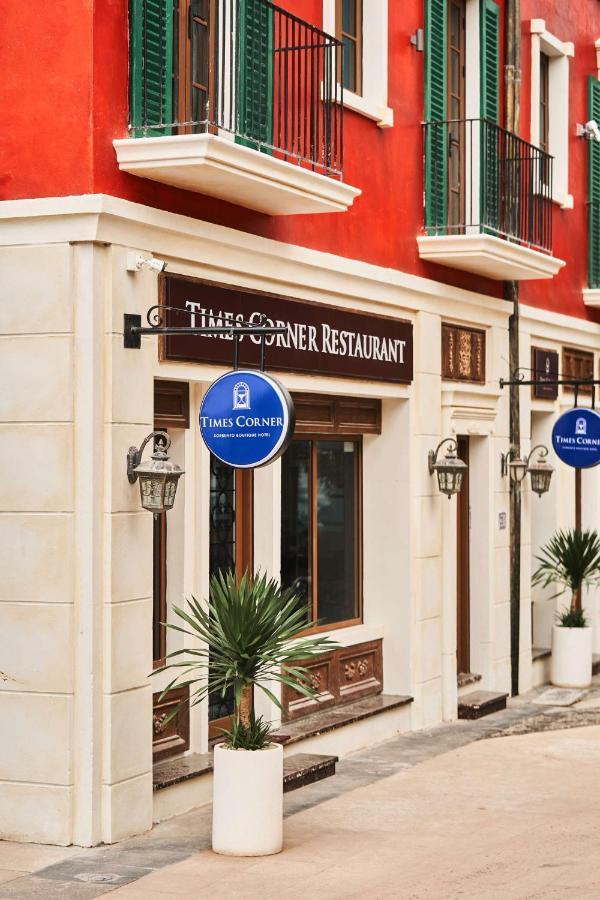 Times Corner Sorrento Boutique Hotel Phu Quoc Eksteriør bilde